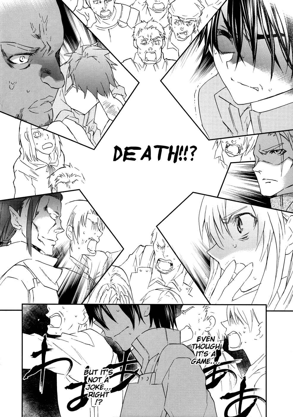 Page 12 Chapter 2 Sword Art Online: Aincrad