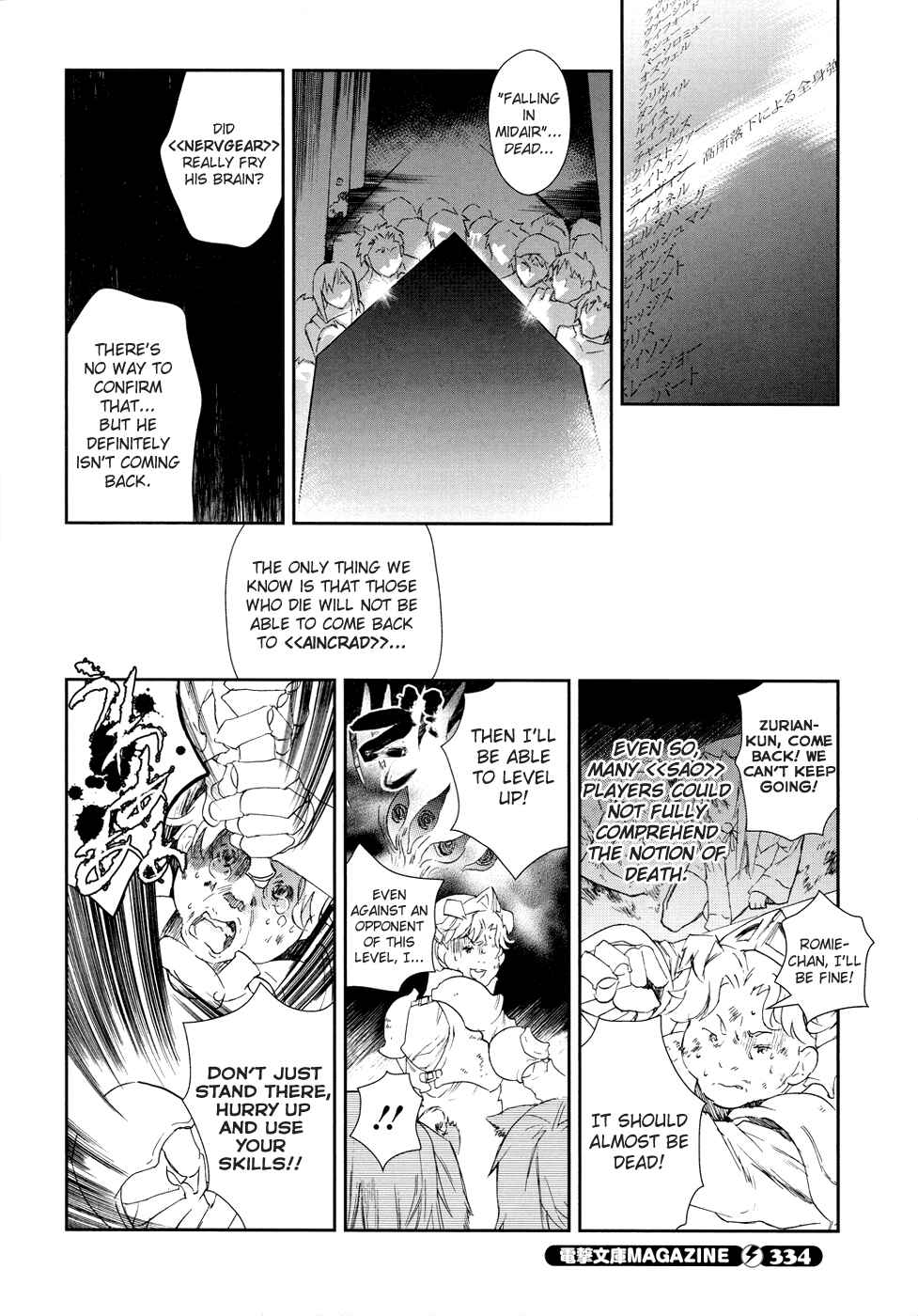 Page 26 Chapter 2 Sword Art Online: Aincrad