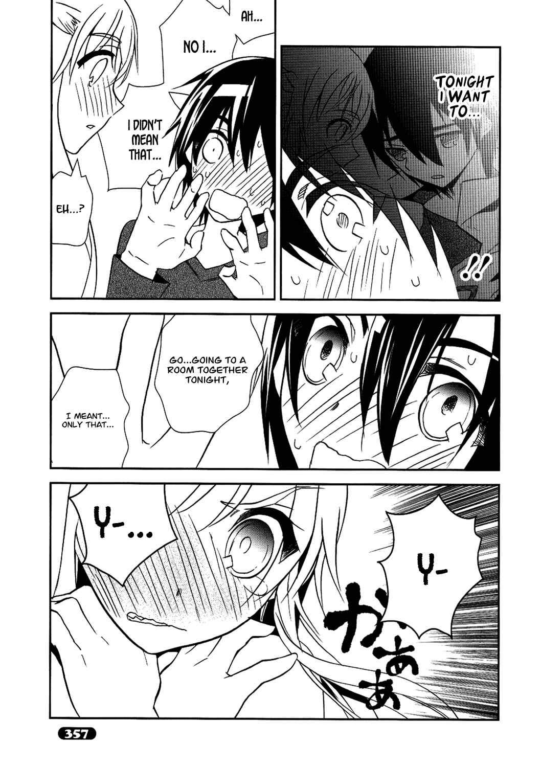 Page 17 Chapter 8 Sword Art Online: Aincrad
