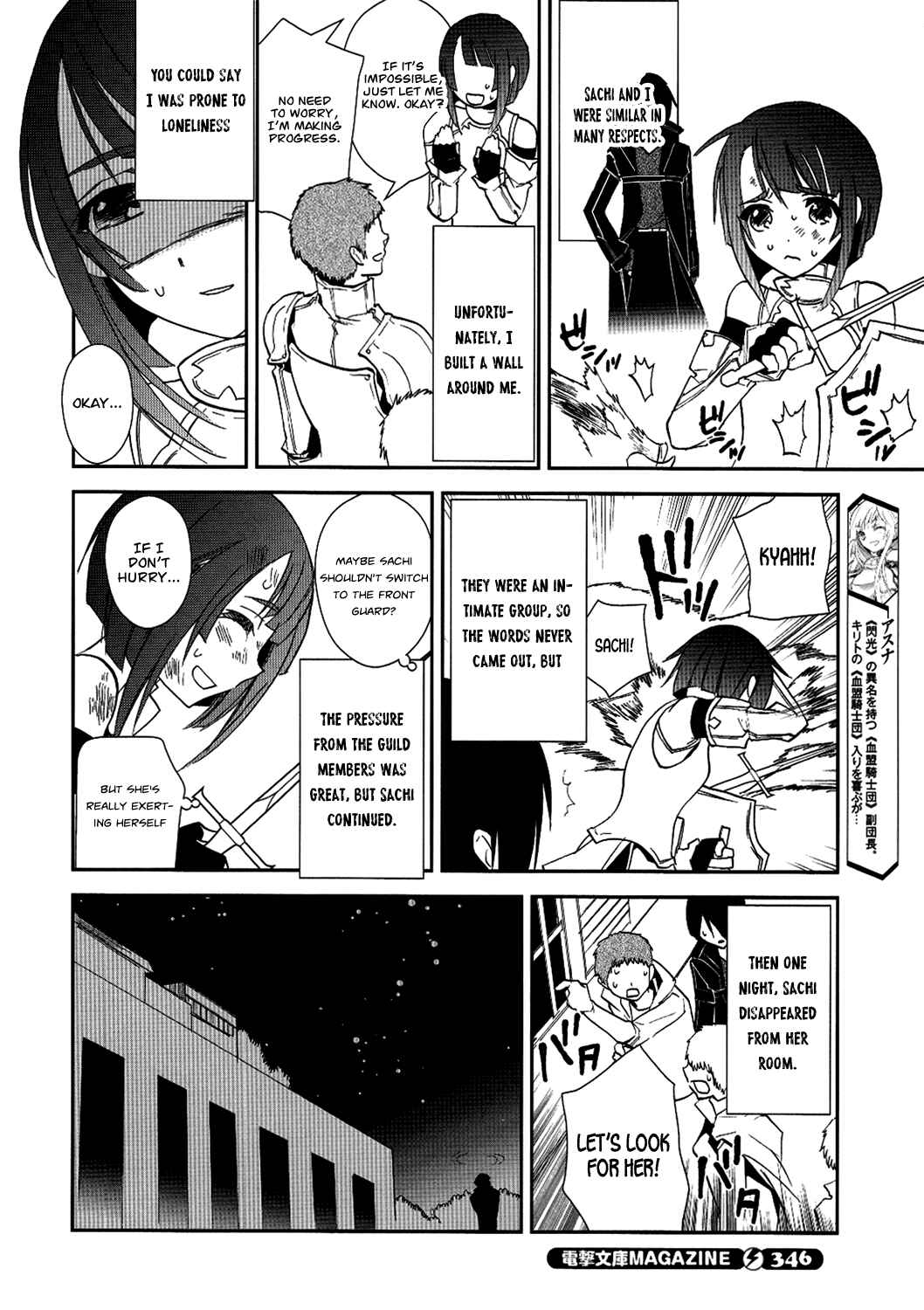 Page 6 Chapter 8 Sword Art Online: Aincrad