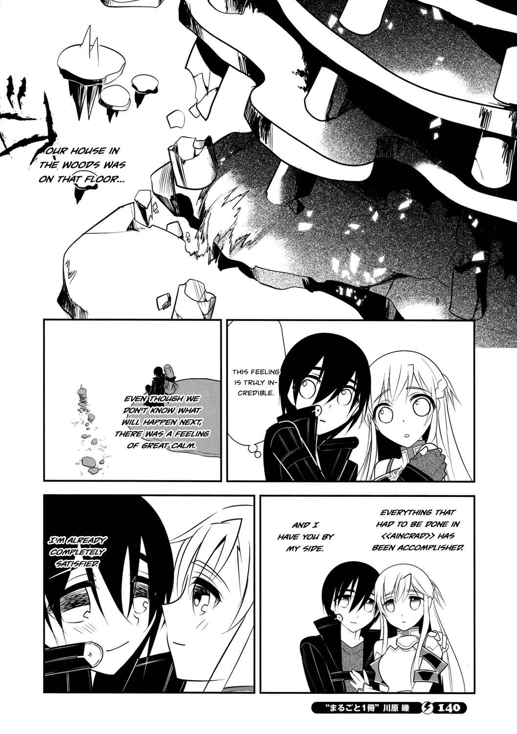 Page 16 Chapter 11 Sword Art Online: Aincrad