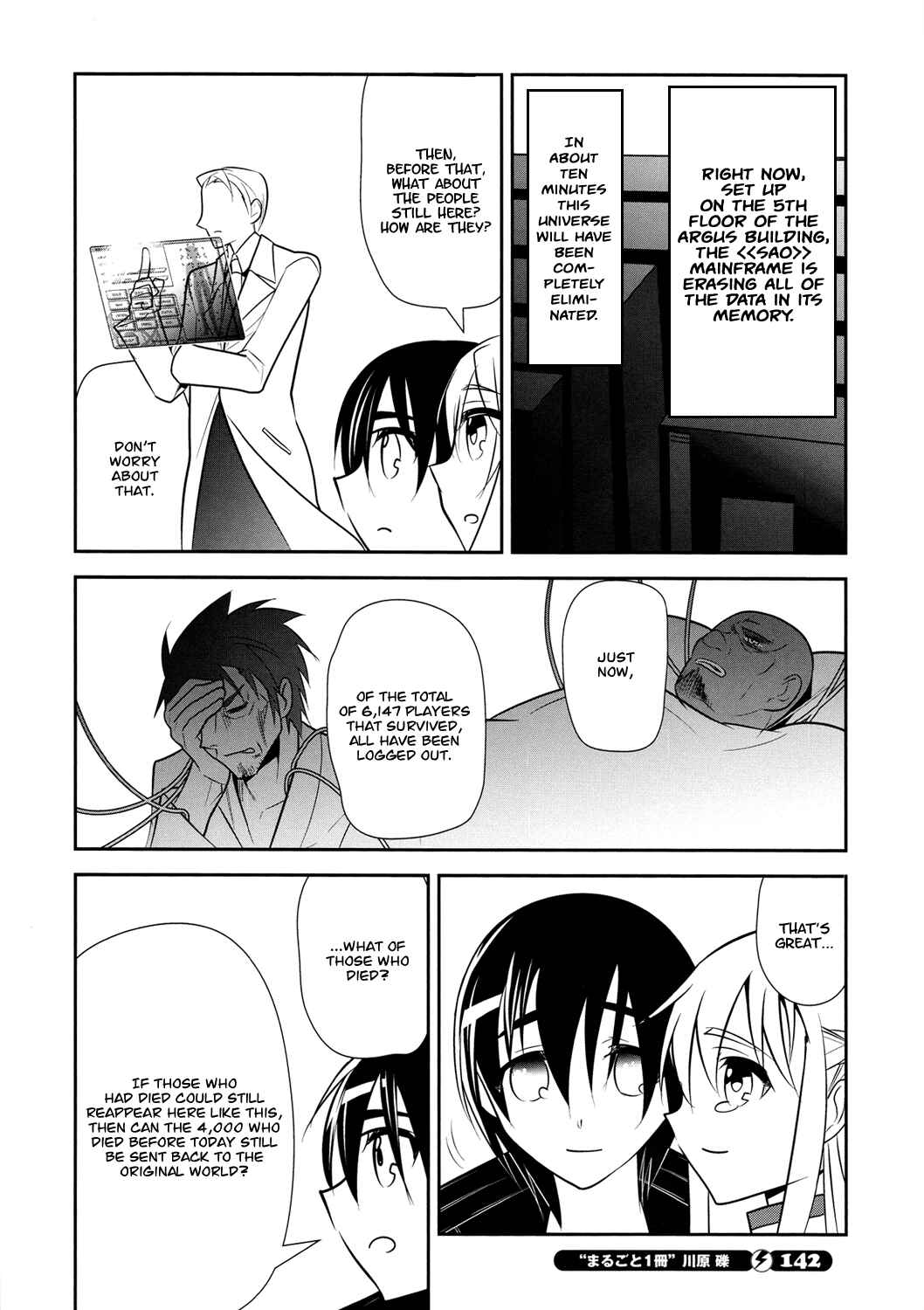 Page 18 Chapter 11 Sword Art Online: Aincrad