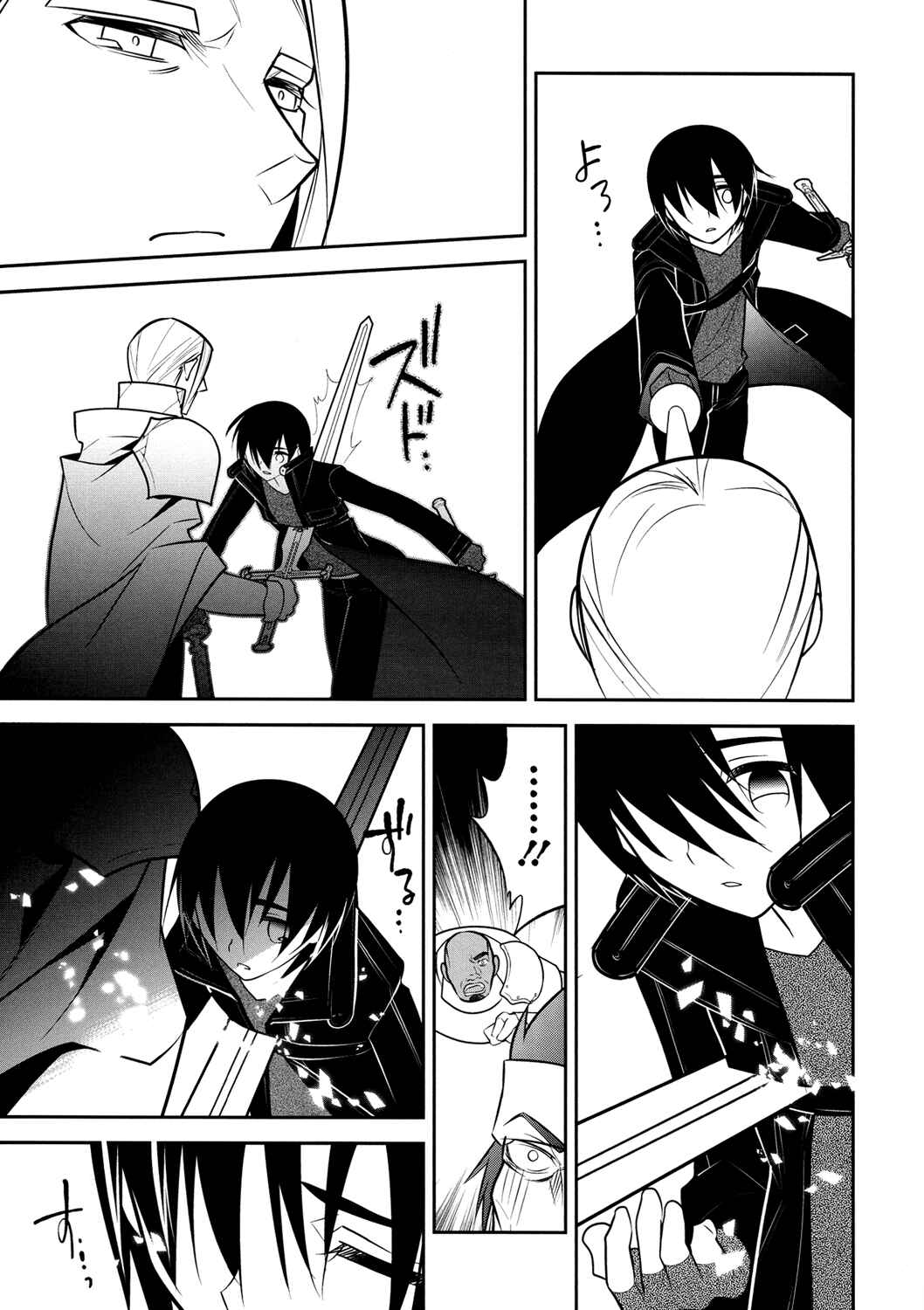 Page 3 Chapter 11 Sword Art Online: Aincrad