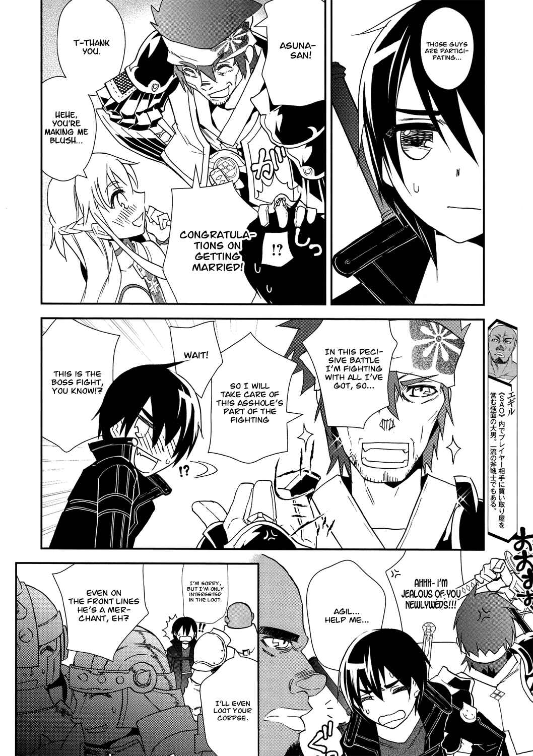 Page 18 Chapter 9 Sword Art Online: Aincrad