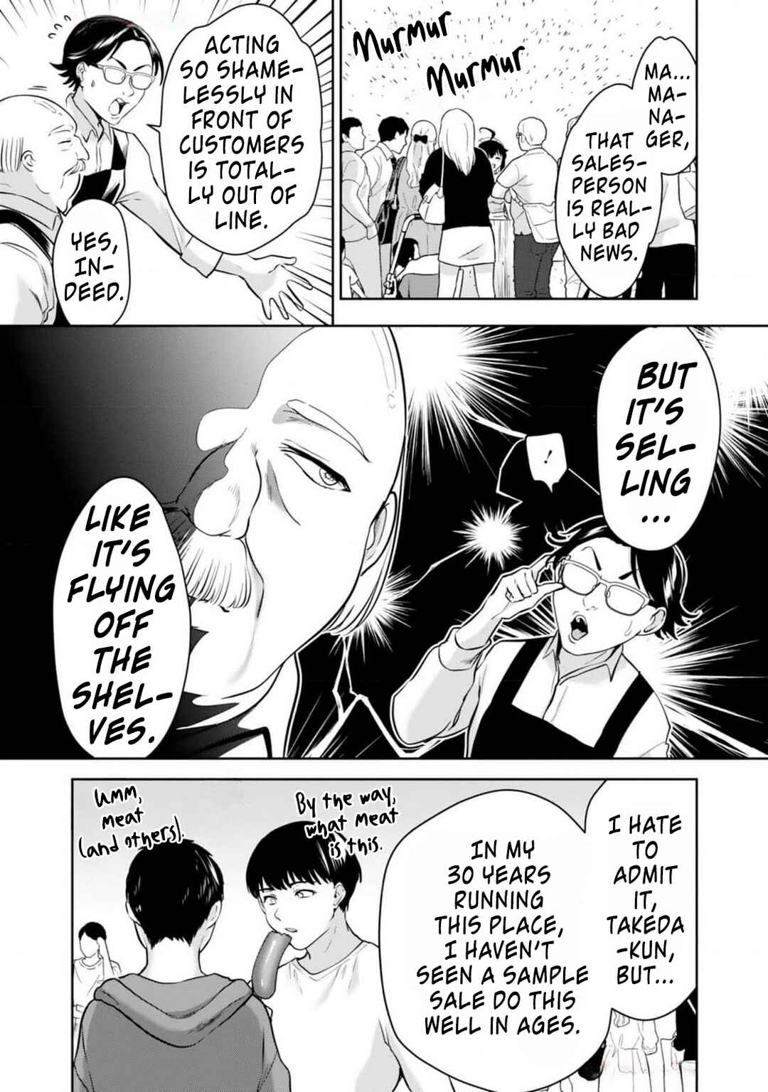 Page 33 Chapter 1 Naka●shi Shimai no Hen●i Kiroku