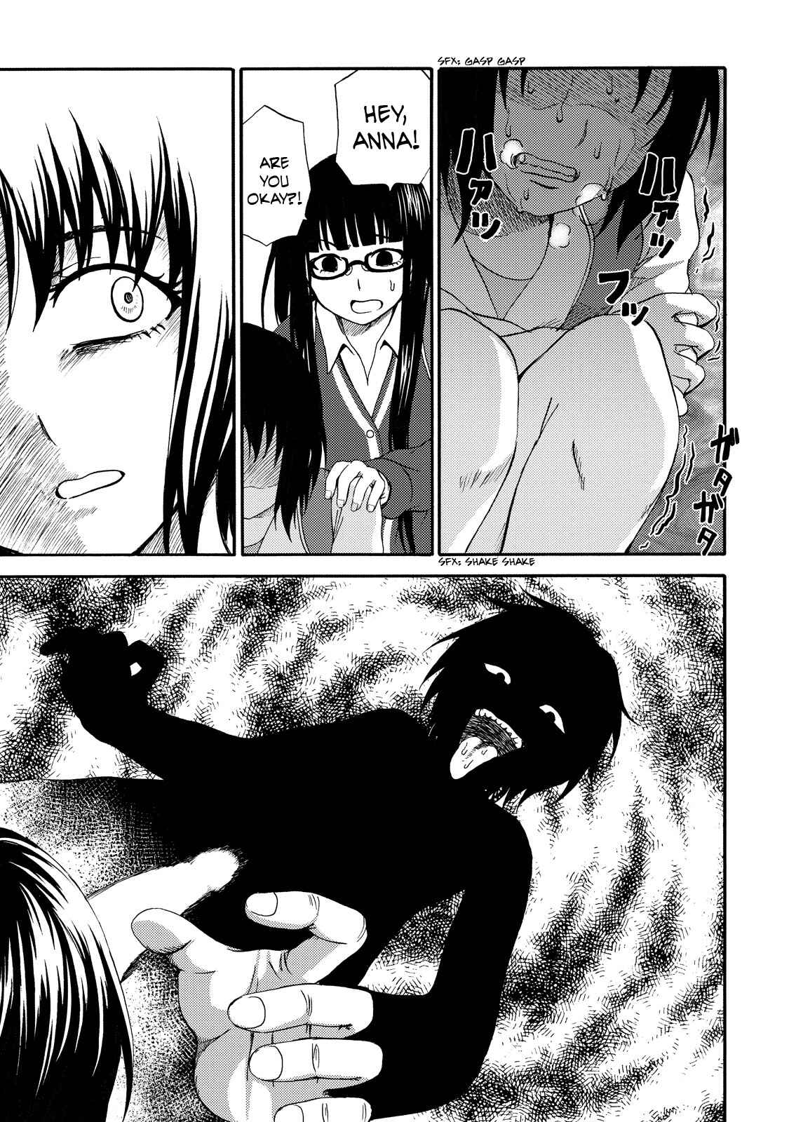 Page 11 Chapter 11 Umareru Kachi no Nakatta Jibun ga Anna no Tame ni Dekiru Ikutsuka no Koto
