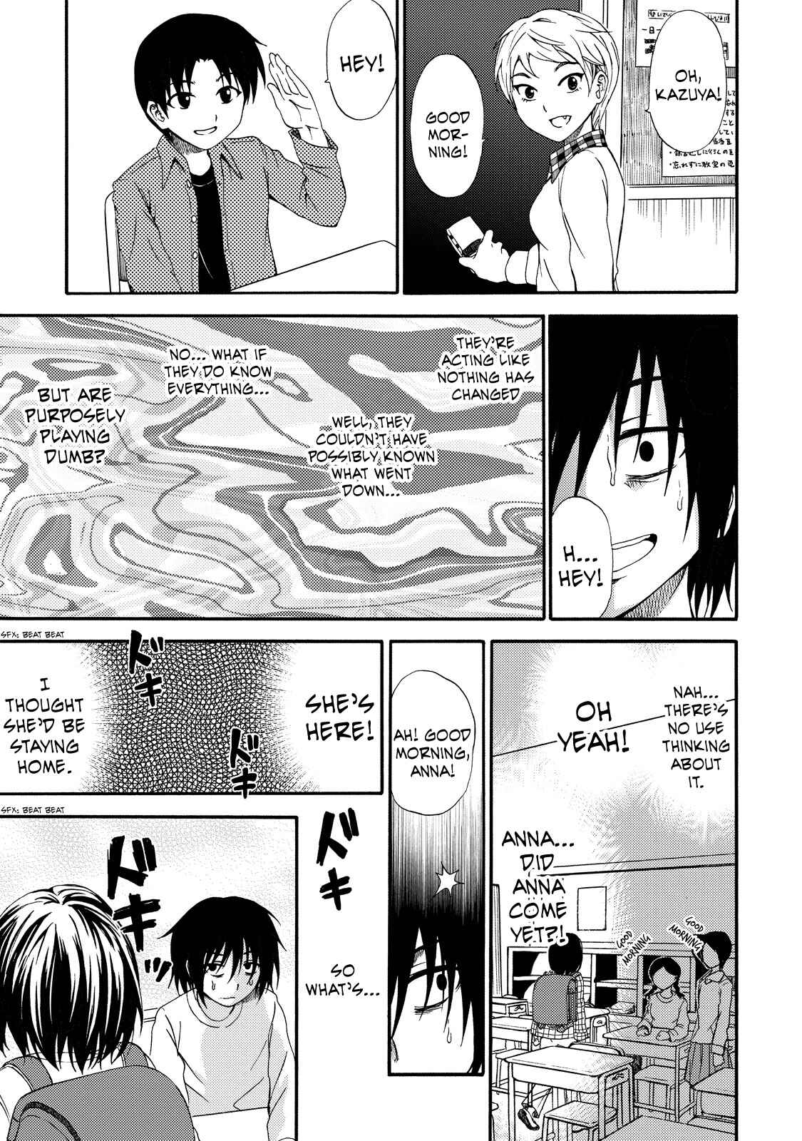 Page 3 Chapter 11 Umareru Kachi no Nakatta Jibun ga Anna no Tame ni Dekiru Ikutsuka no Koto