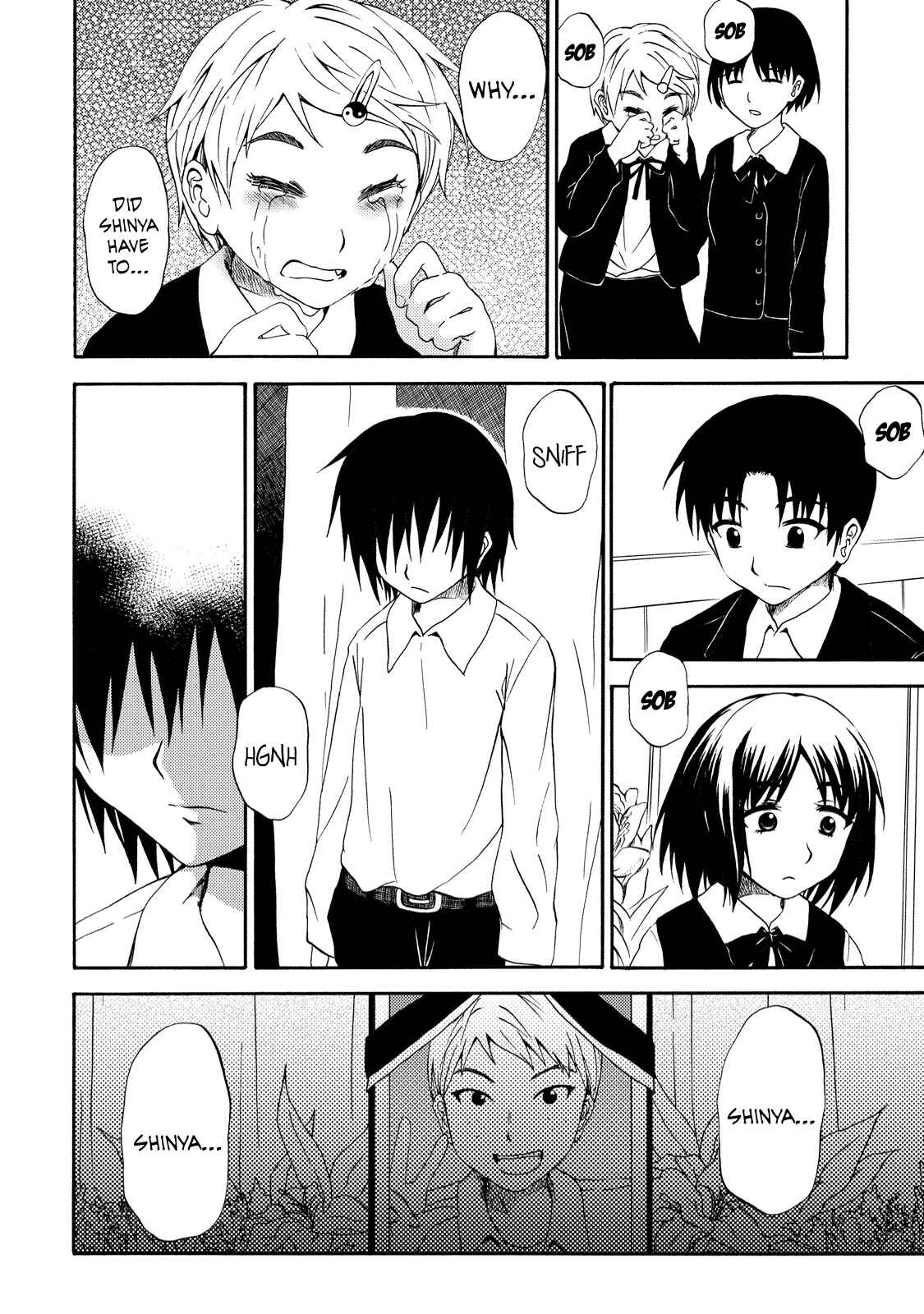 Page 2 Chapter 6 Umareru Kachi no Nakatta Jibun ga Anna no Tame ni Dekiru Ikutsuka no Koto