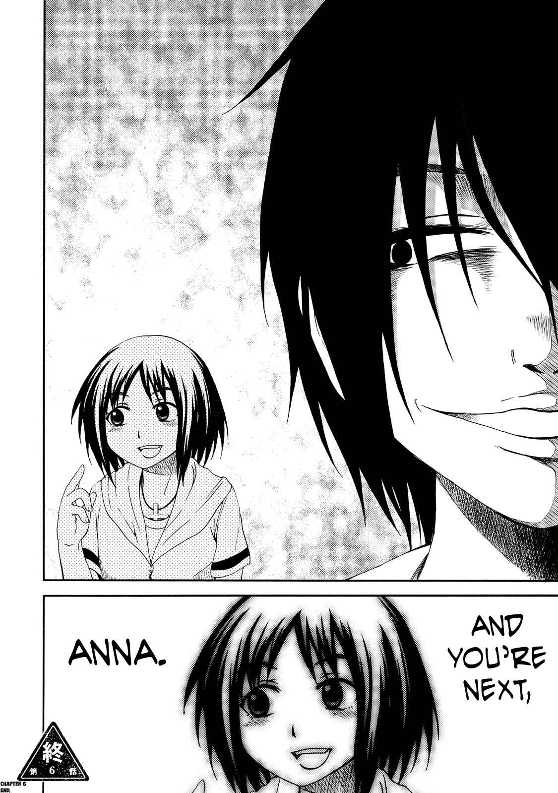 Page 23 Chapter 6 Umareru Kachi no Nakatta Jibun ga Anna no Tame ni Dekiru Ikutsuka no Koto