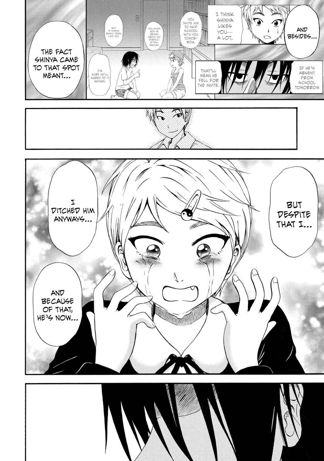 Page 6 Chapter 6 Umareru Kachi no Nakatta Jibun ga Anna no Tame ni Dekiru Ikutsuka no Koto