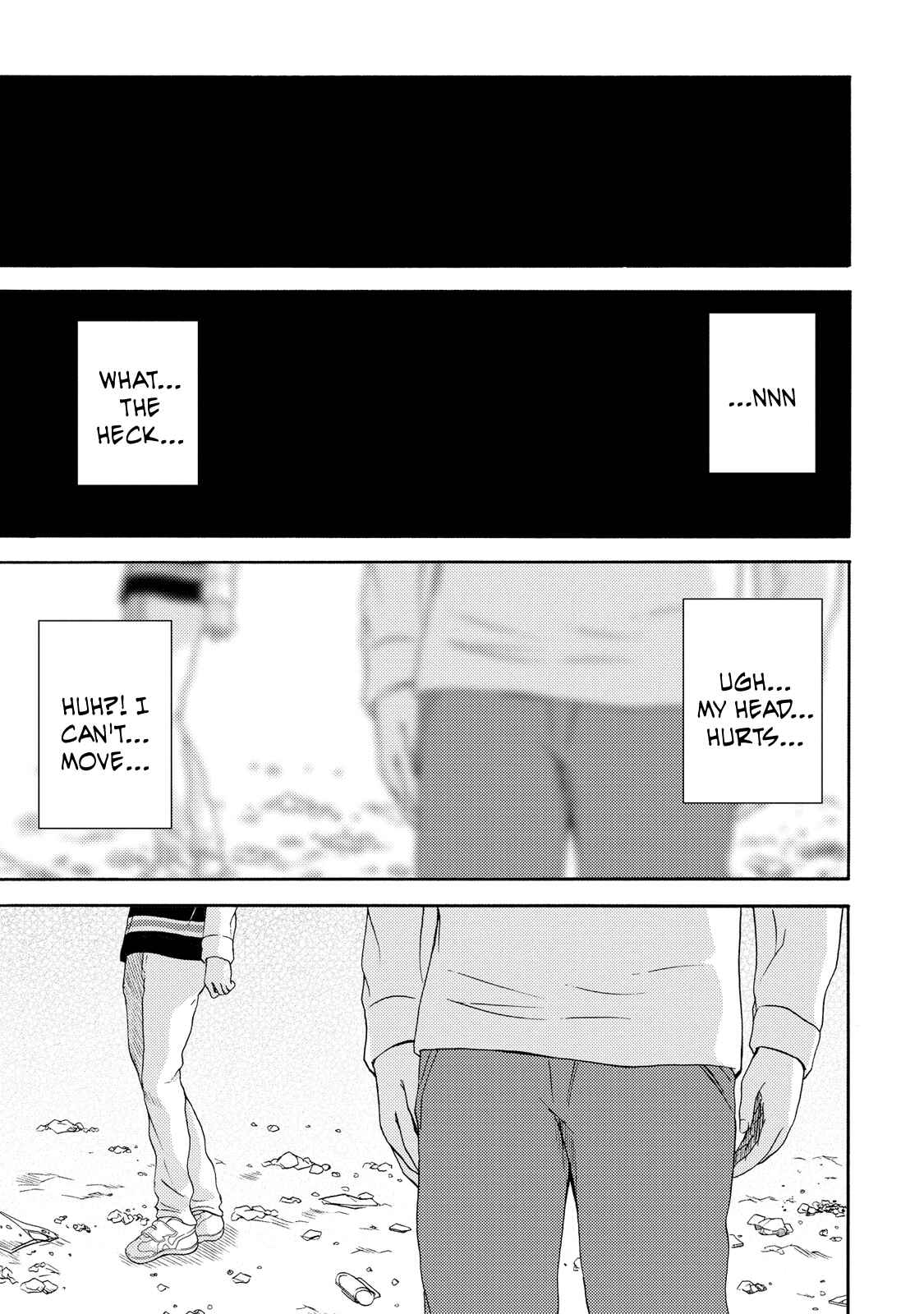 Page 1 Chapter 16 Umareru Kachi no Nakatta Jibun ga Anna no Tame ni Dekiru Ikutsuka no Koto
