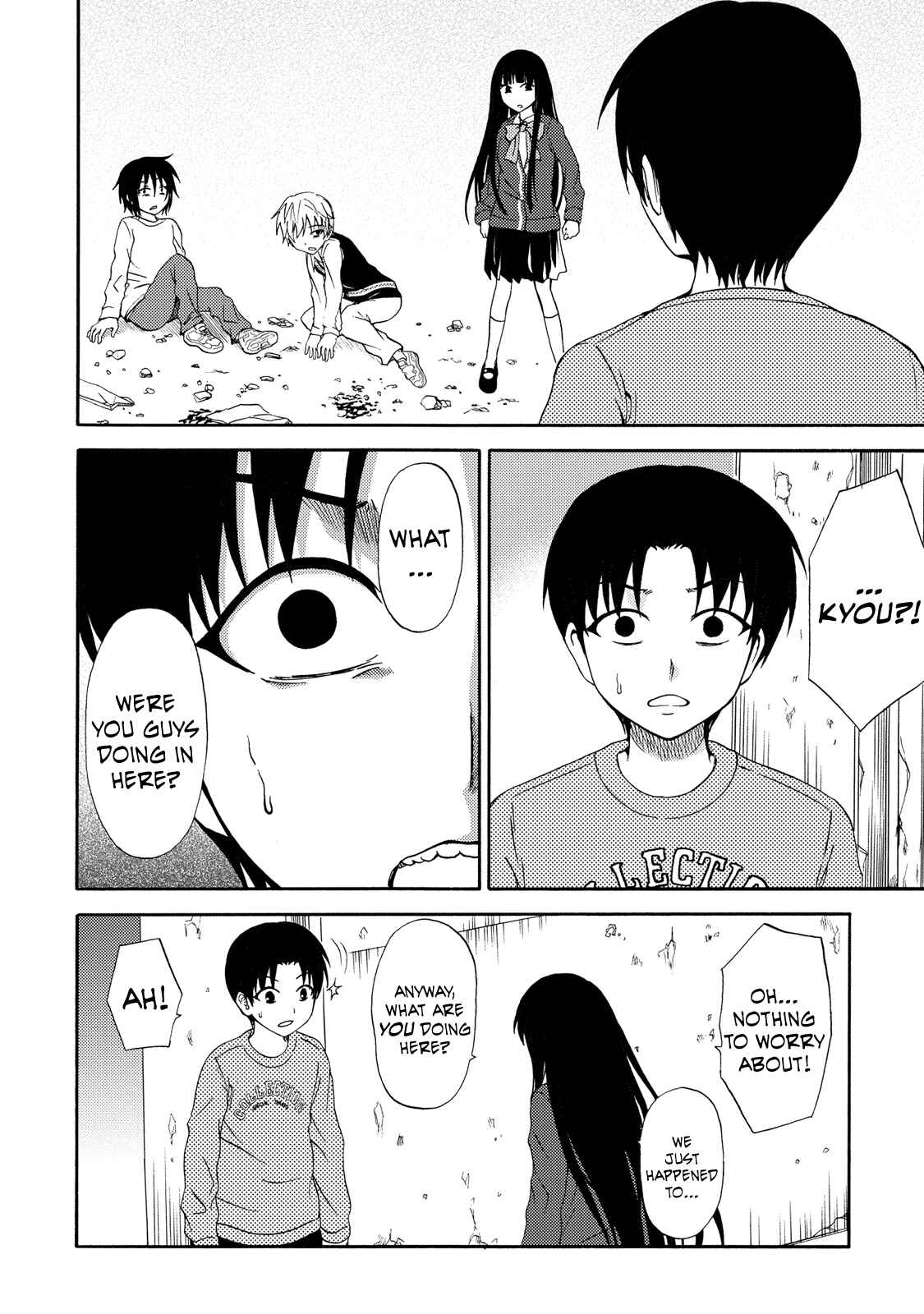 Page 18 Chapter 16 Umareru Kachi no Nakatta Jibun ga Anna no Tame ni Dekiru Ikutsuka no Koto
