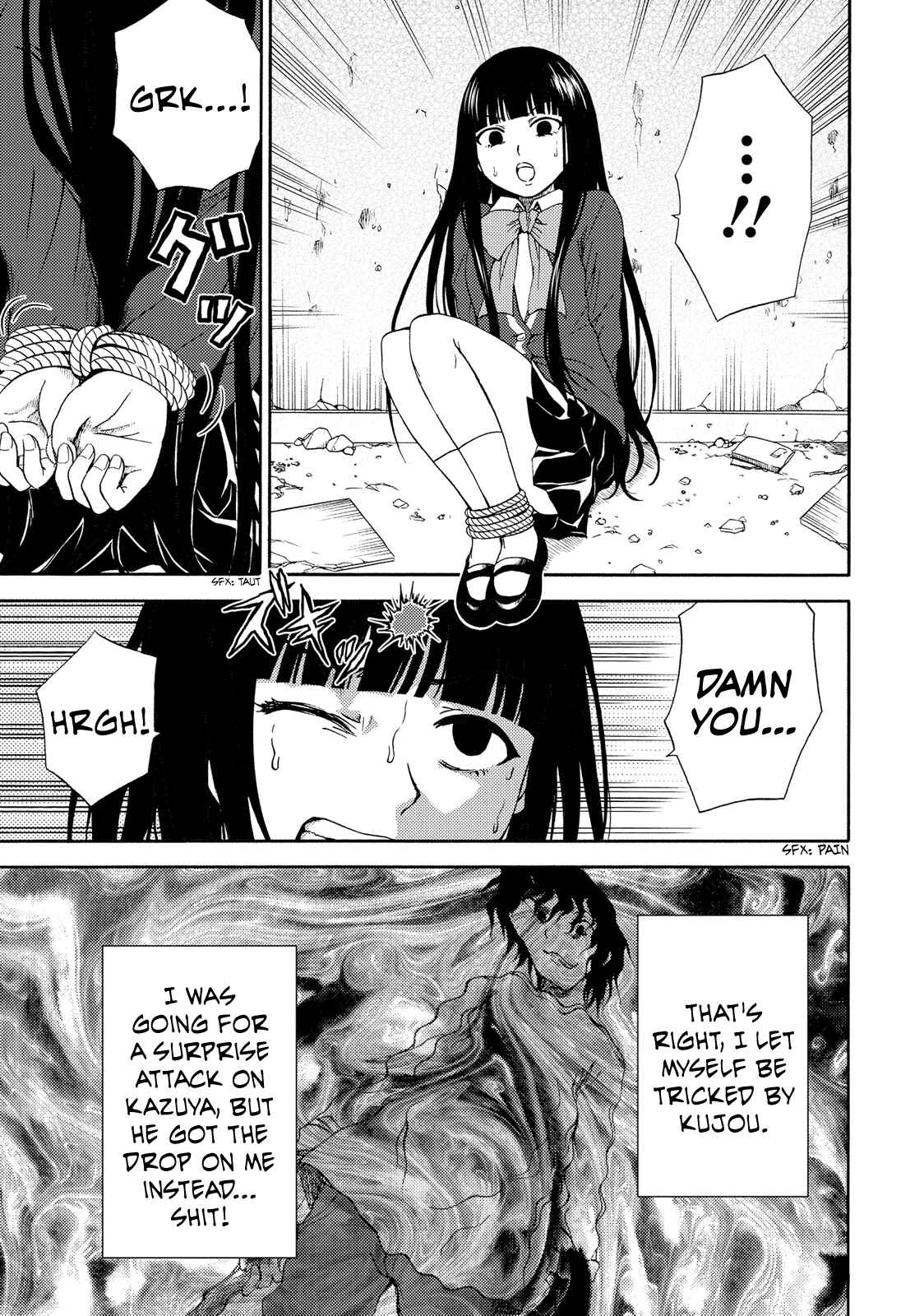 Page 3 Chapter 16 Umareru Kachi no Nakatta Jibun ga Anna no Tame ni Dekiru Ikutsuka no Koto