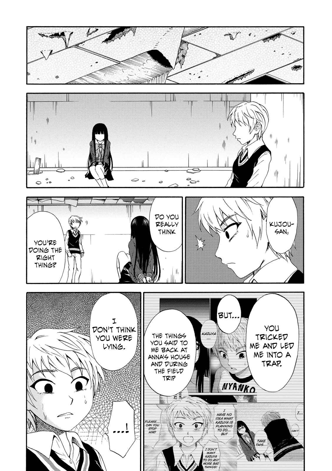 Page 8 Chapter 16 Umareru Kachi no Nakatta Jibun ga Anna no Tame ni Dekiru Ikutsuka no Koto