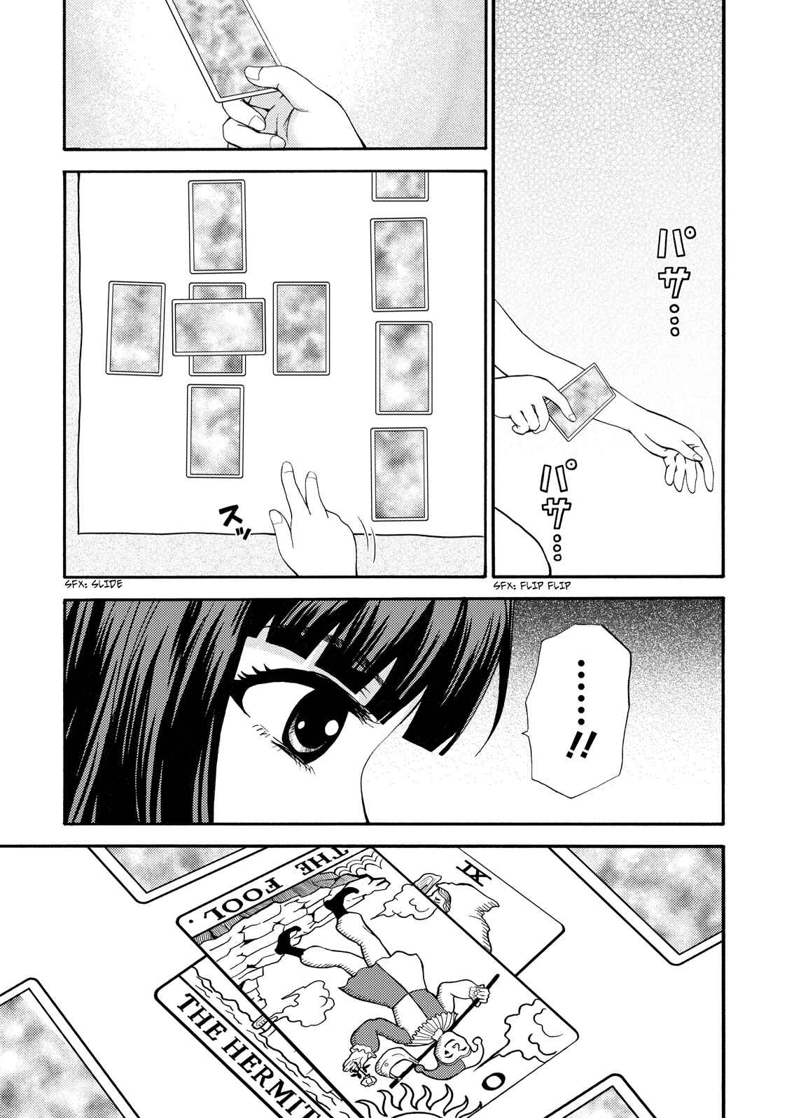 Page 1 Chapter 7 Umareru Kachi no Nakatta Jibun ga Anna no Tame ni Dekiru Ikutsuka no Koto