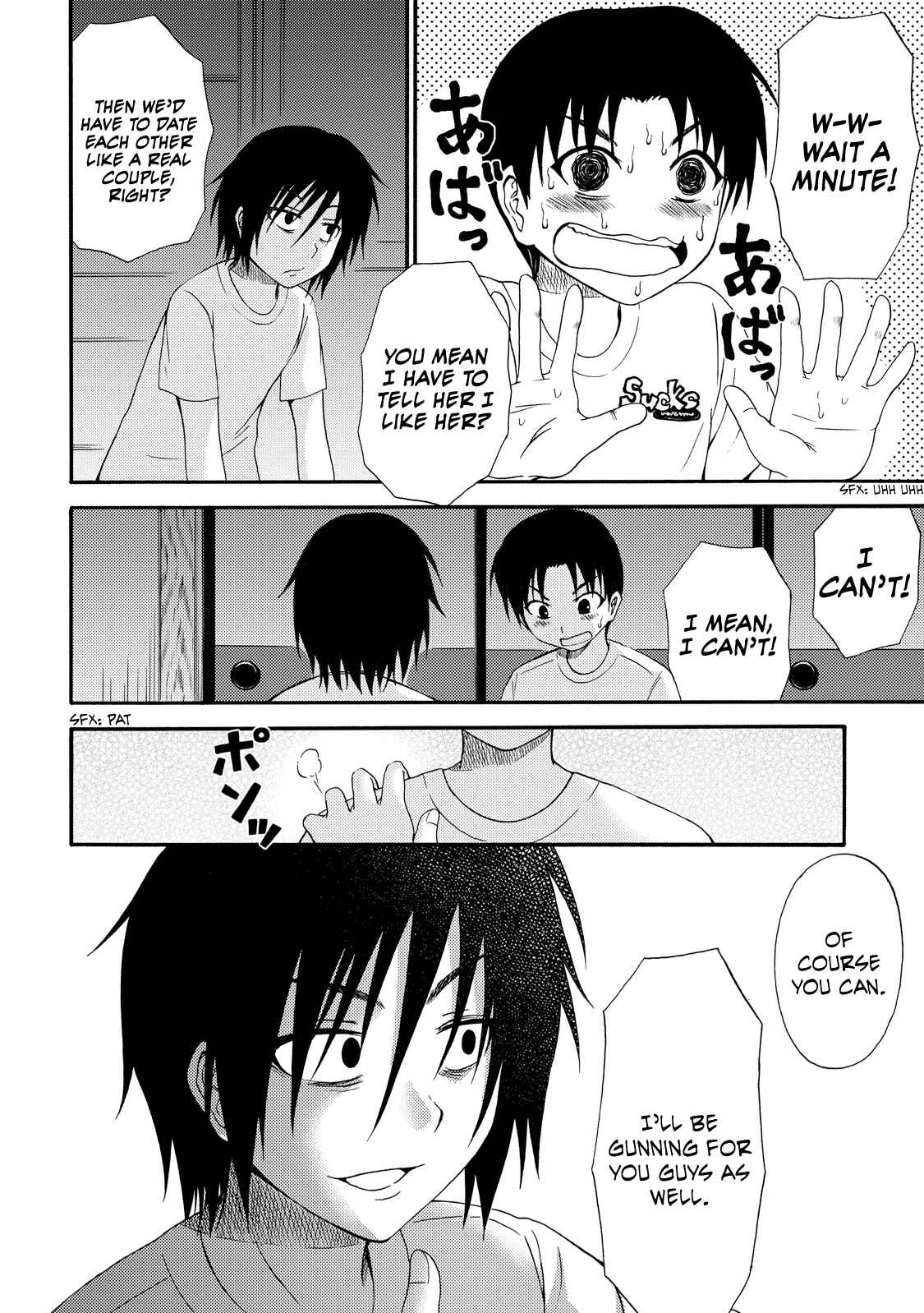 Page 18 Chapter 7 Umareru Kachi no Nakatta Jibun ga Anna no Tame ni Dekiru Ikutsuka no Koto