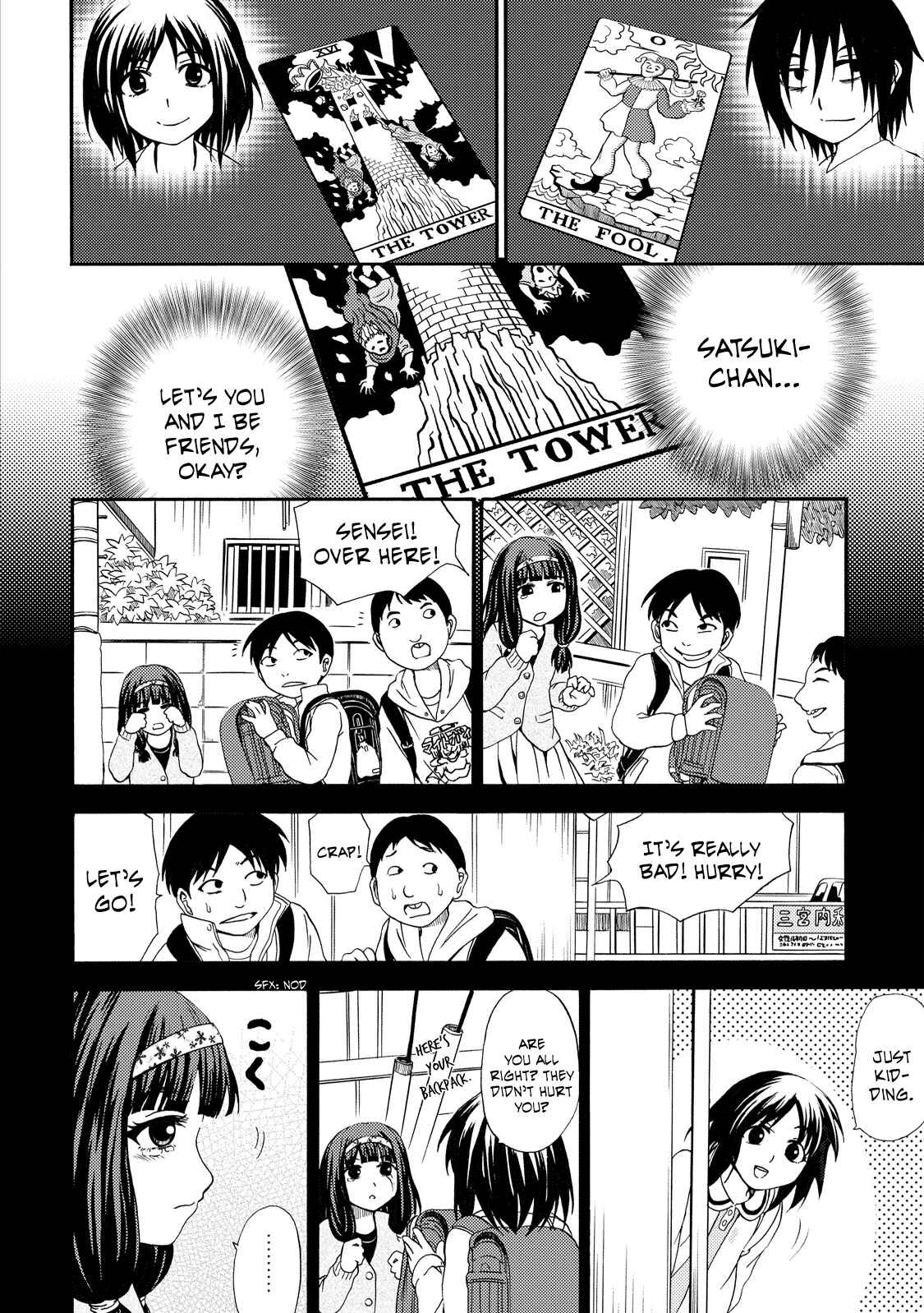 Page 2 Chapter 7 Umareru Kachi no Nakatta Jibun ga Anna no Tame ni Dekiru Ikutsuka no Koto