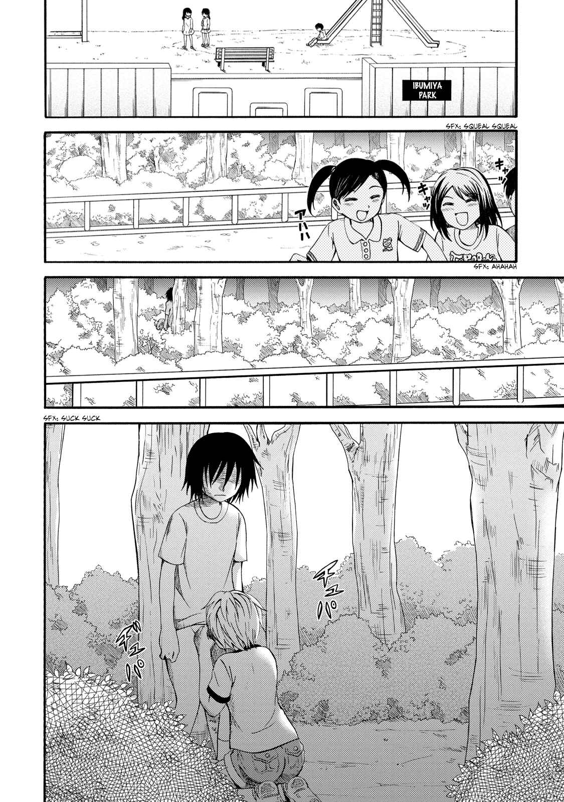Page 6 Chapter 7 Umareru Kachi no Nakatta Jibun ga Anna no Tame ni Dekiru Ikutsuka no Koto