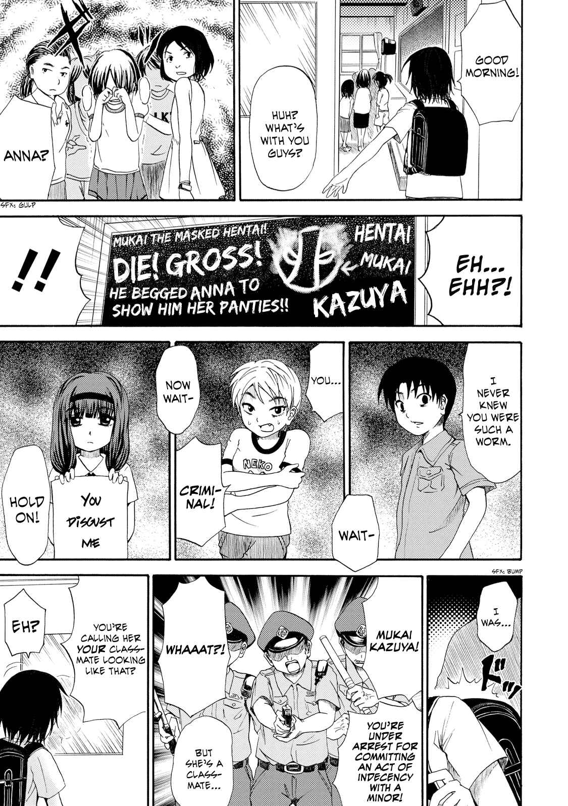 Page 1 Chapter 3 Umareru Kachi no Nakatta Jibun ga Anna no Tame ni Dekiru Ikutsuka no Koto