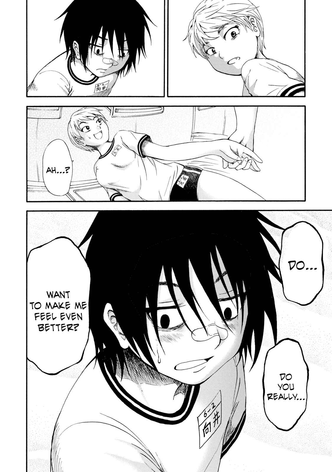 Page 16 Chapter 3 Umareru Kachi no Nakatta Jibun ga Anna no Tame ni Dekiru Ikutsuka no Koto