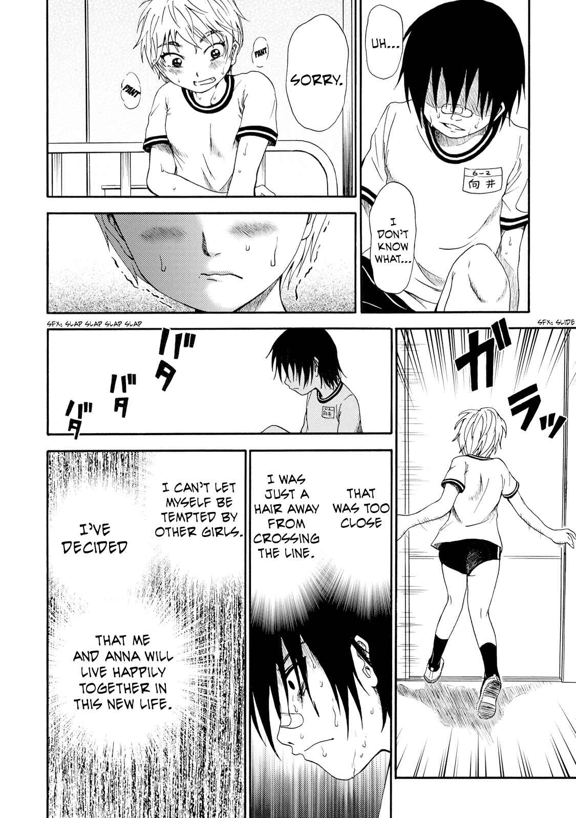 Page 20 Chapter 3 Umareru Kachi no Nakatta Jibun ga Anna no Tame ni Dekiru Ikutsuka no Koto