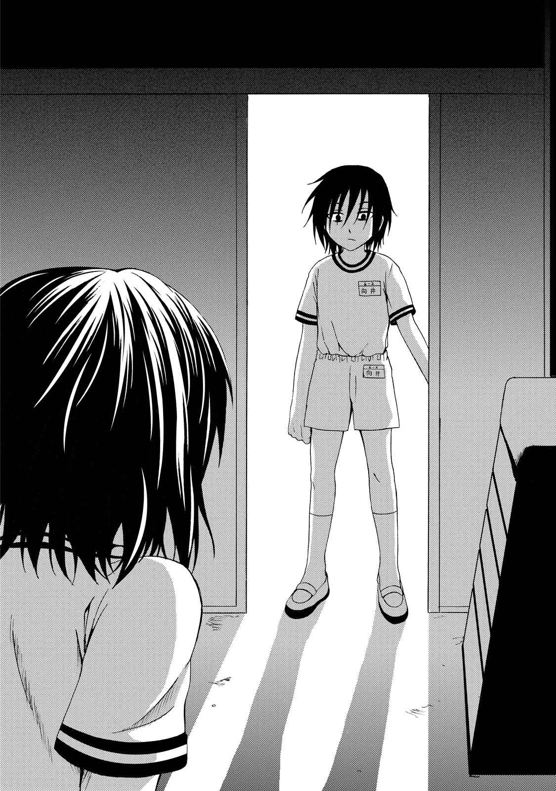 Page 12 Chapter 9 Umareru Kachi no Nakatta Jibun ga Anna no Tame ni Dekiru Ikutsuka no Koto