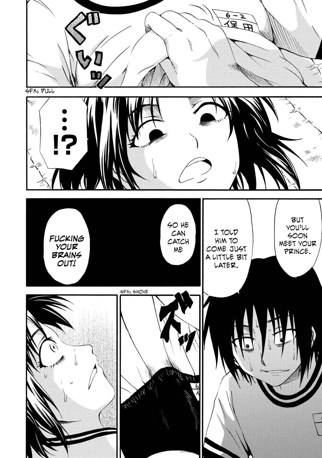 Page 20 Chapter 9 Umareru Kachi no Nakatta Jibun ga Anna no Tame ni Dekiru Ikutsuka no Koto