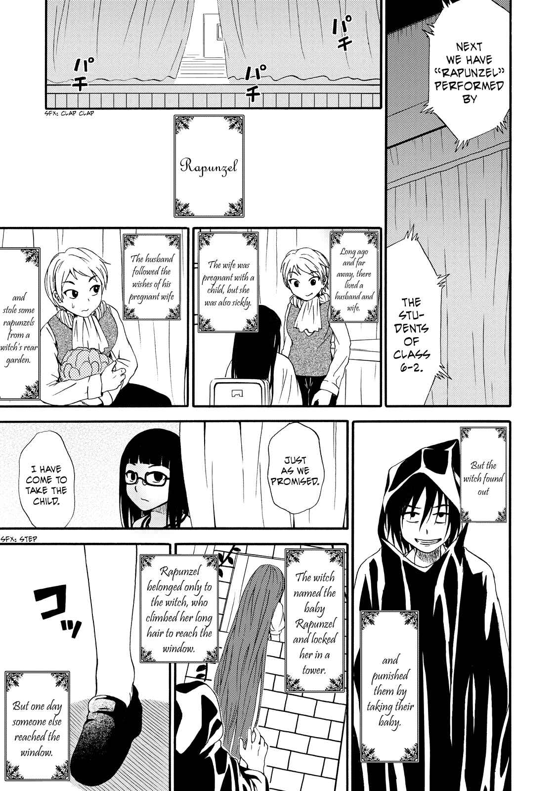Page 5 Chapter 9 Umareru Kachi no Nakatta Jibun ga Anna no Tame ni Dekiru Ikutsuka no Koto