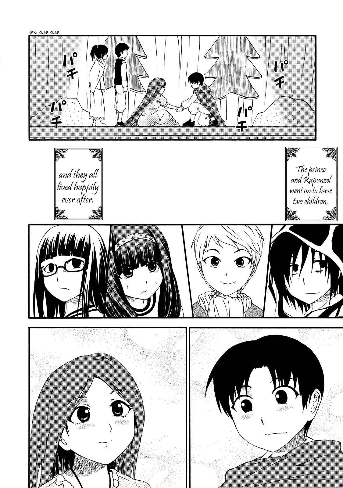 Page 8 Chapter 9 Umareru Kachi no Nakatta Jibun ga Anna no Tame ni Dekiru Ikutsuka no Koto