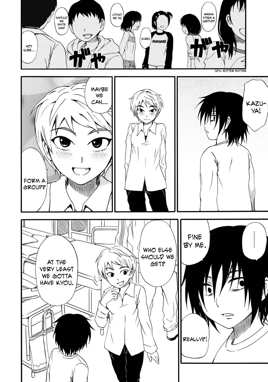 Page 2 Chapter 12 Umareru Kachi no Nakatta Jibun ga Anna no Tame ni Dekiru Ikutsuka no Koto