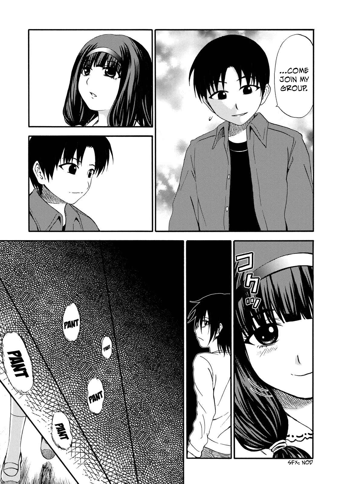 Page 7 Chapter 12 Umareru Kachi no Nakatta Jibun ga Anna no Tame ni Dekiru Ikutsuka no Koto