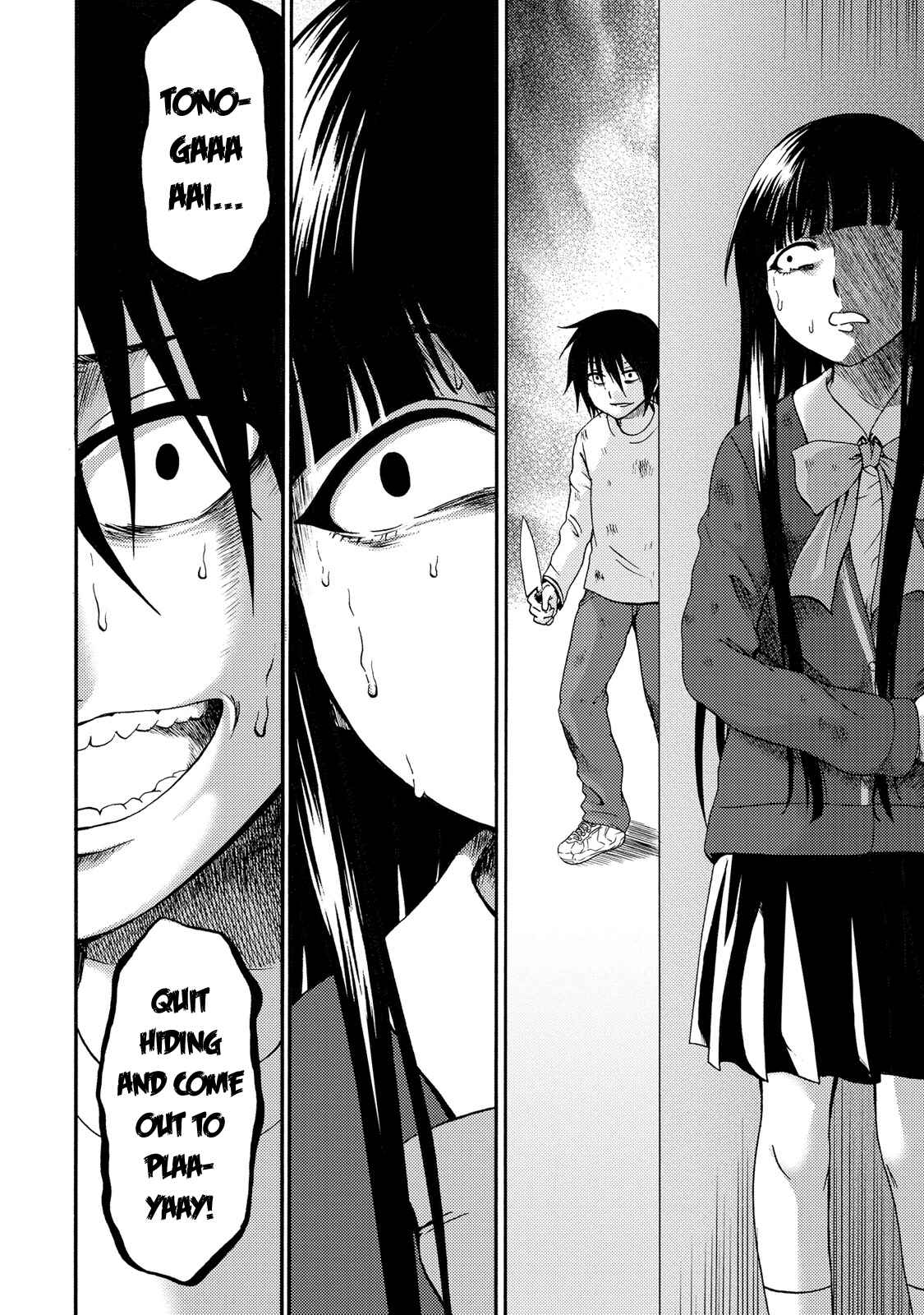 Page 10 Chapter 20 Umareru Kachi no Nakatta Jibun ga Anna no Tame ni Dekiru Ikutsuka no Koto