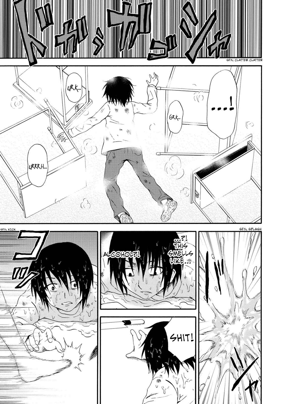 Page 19 Chapter 20 Umareru Kachi no Nakatta Jibun ga Anna no Tame ni Dekiru Ikutsuka no Koto