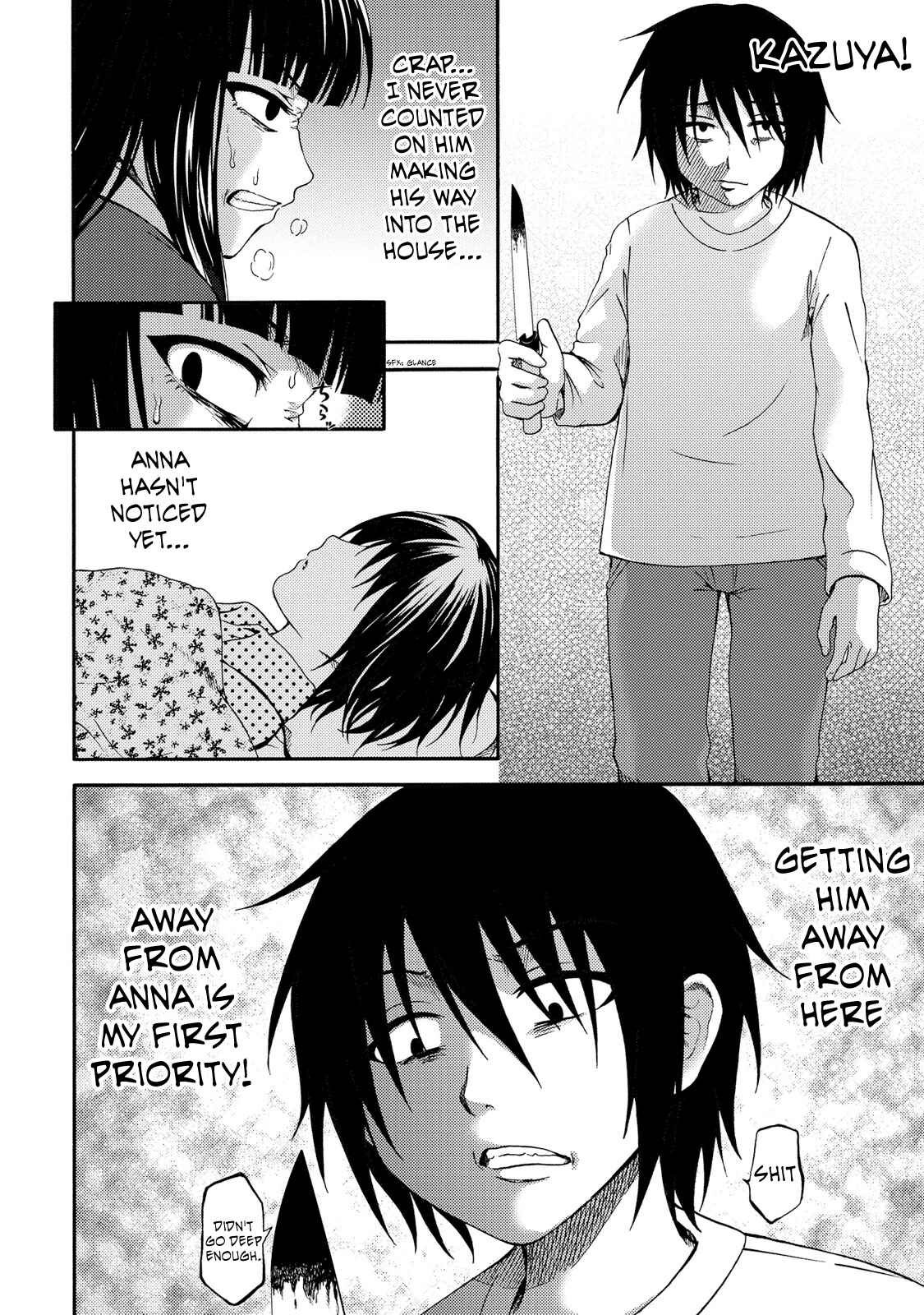 Page 2 Chapter 20 Umareru Kachi no Nakatta Jibun ga Anna no Tame ni Dekiru Ikutsuka no Koto