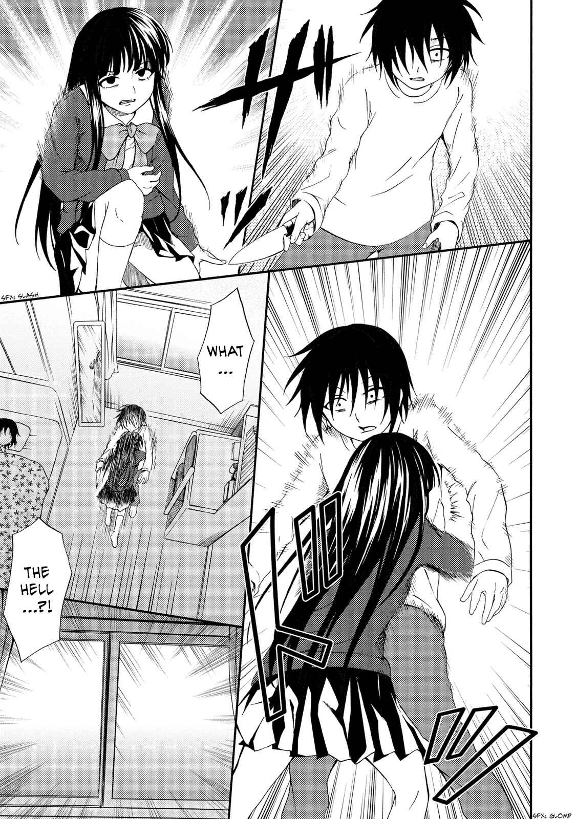 Page 3 Chapter 20 Umareru Kachi no Nakatta Jibun ga Anna no Tame ni Dekiru Ikutsuka no Koto
