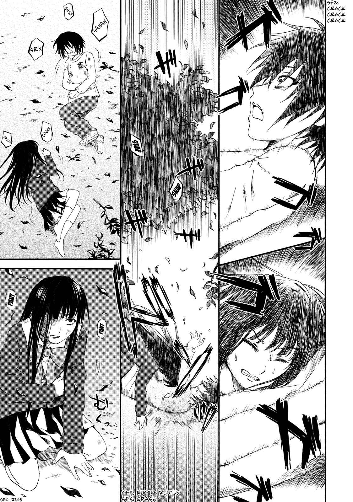 Page 5 Chapter 20 Umareru Kachi no Nakatta Jibun ga Anna no Tame ni Dekiru Ikutsuka no Koto