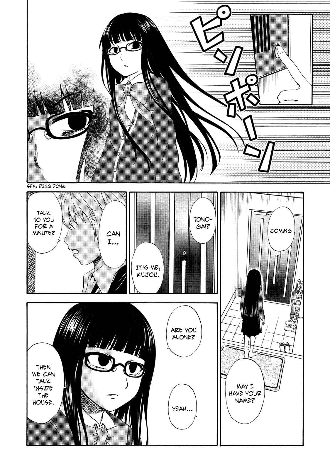 Page 16 Chapter 15 Umareru Kachi no Nakatta Jibun ga Anna no Tame ni Dekiru Ikutsuka no Koto