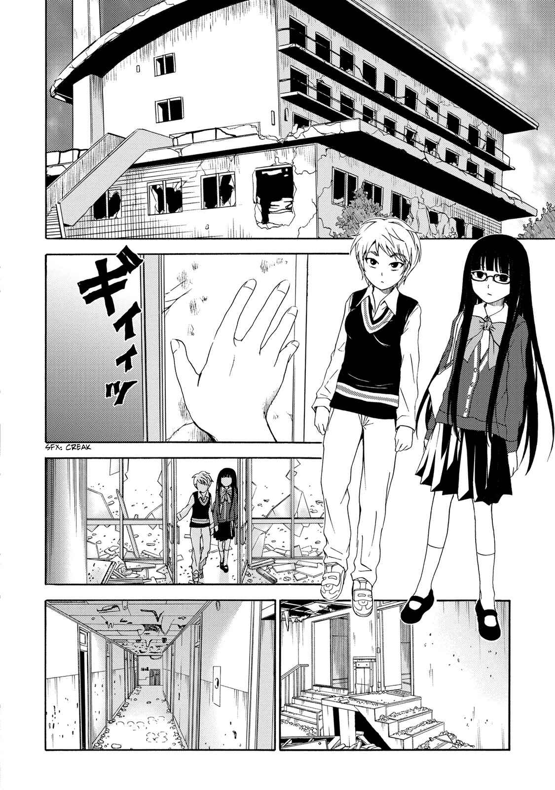 Page 22 Chapter 15 Umareru Kachi no Nakatta Jibun ga Anna no Tame ni Dekiru Ikutsuka no Koto