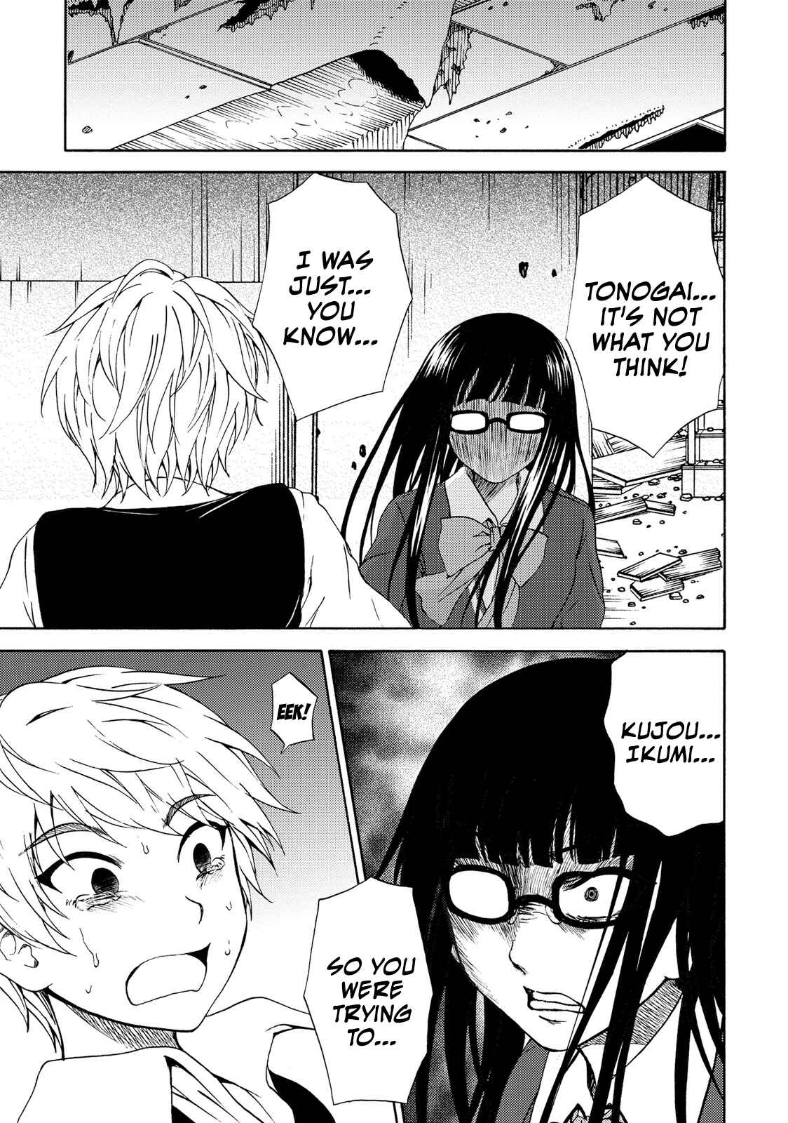 Page 27 Chapter 15 Umareru Kachi no Nakatta Jibun ga Anna no Tame ni Dekiru Ikutsuka no Koto