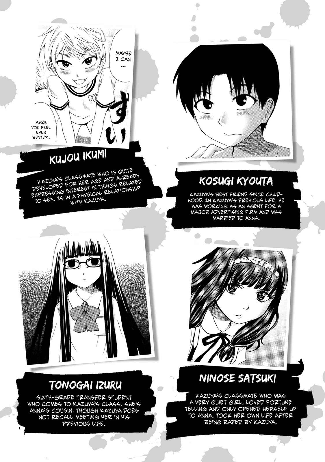 Page 5 Chapter 15 Umareru Kachi no Nakatta Jibun ga Anna no Tame ni Dekiru Ikutsuka no Koto