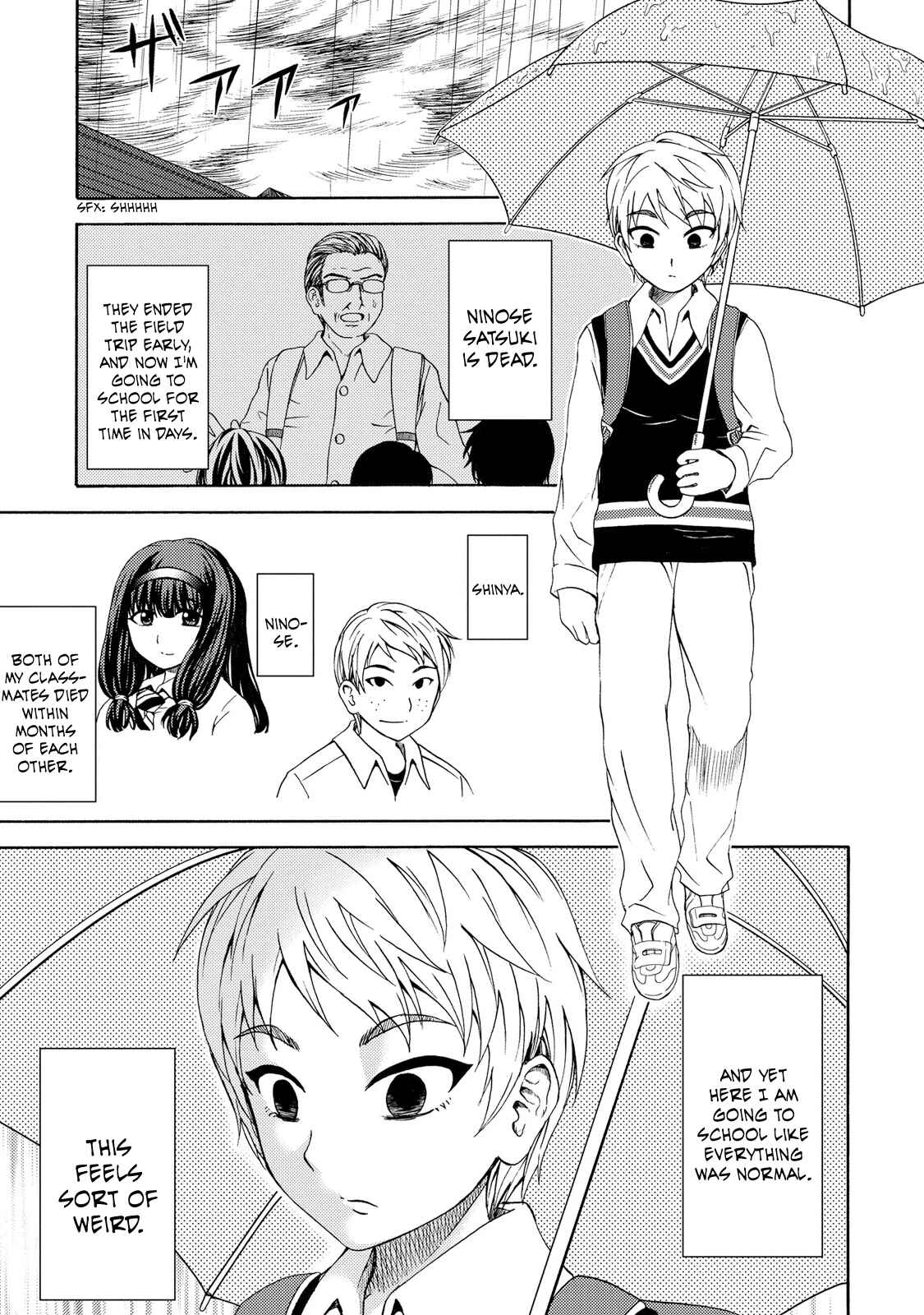 Page 7 Chapter 15 Umareru Kachi no Nakatta Jibun ga Anna no Tame ni Dekiru Ikutsuka no Koto