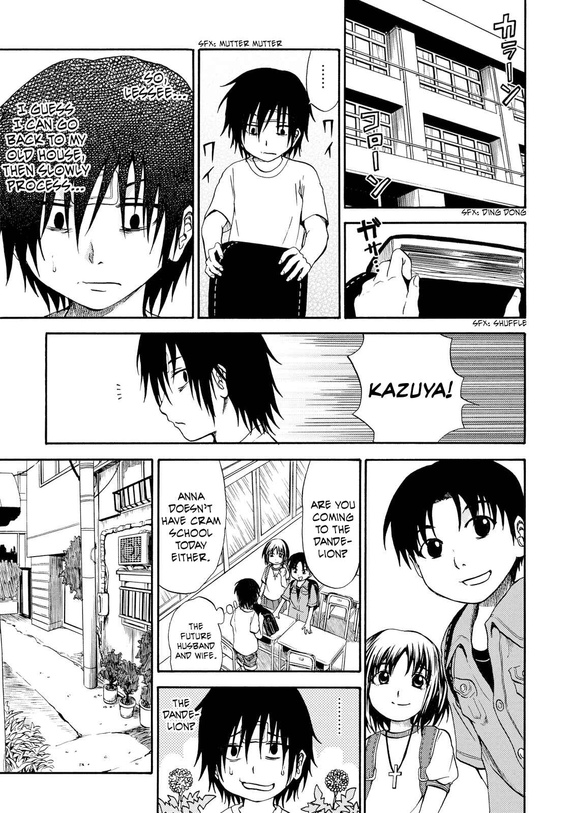 Page 7 Chapter 2 Umareru Kachi no Nakatta Jibun ga Anna no Tame ni Dekiru Ikutsuka no Koto