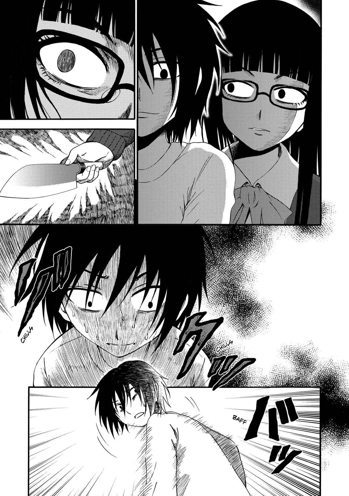 Page 1 Chapter 13 Umareru Kachi no Nakatta Jibun ga Anna no Tame ni Dekiru Ikutsuka no Koto
