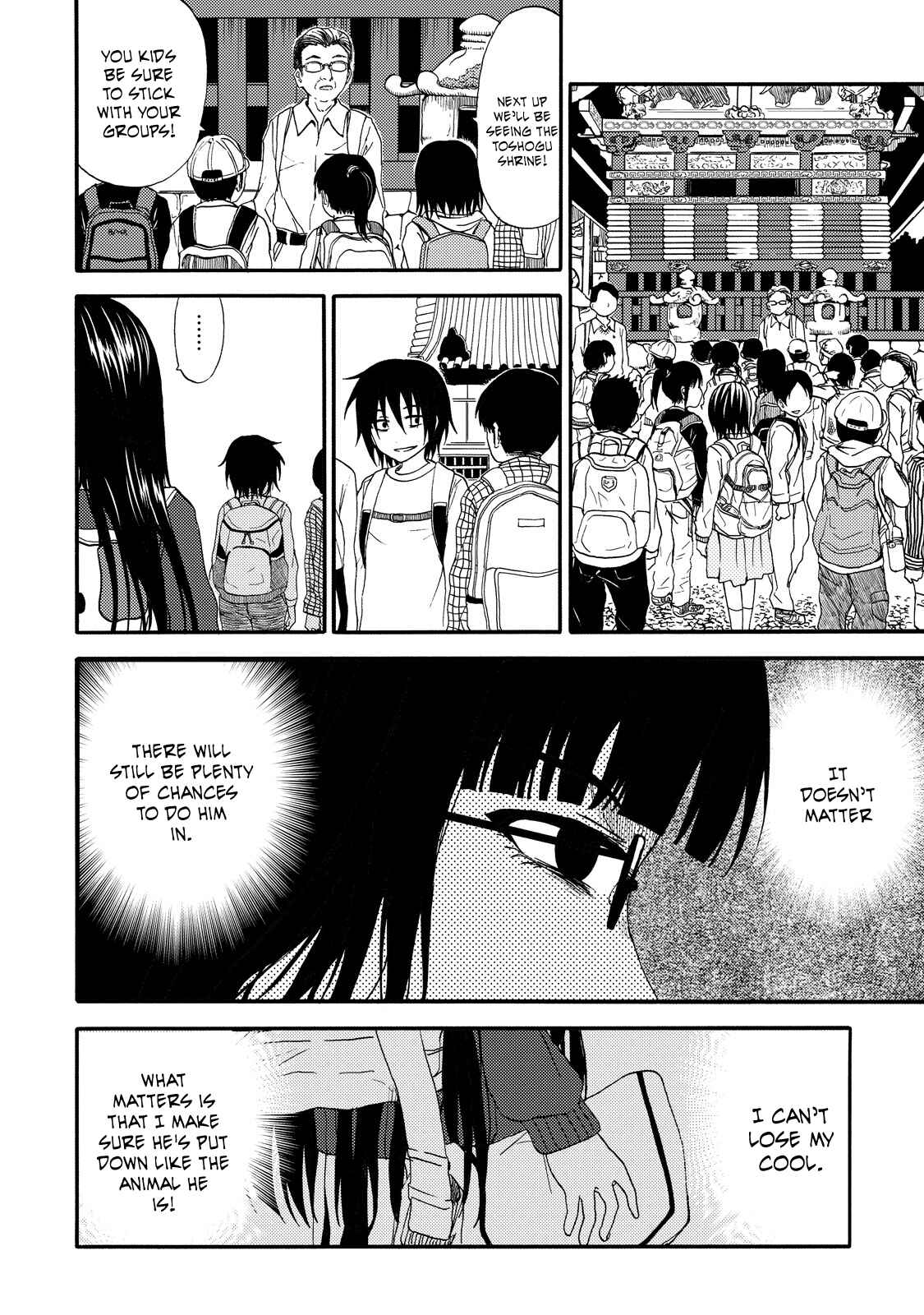 Page 4 Chapter 13 Umareru Kachi no Nakatta Jibun ga Anna no Tame ni Dekiru Ikutsuka no Koto