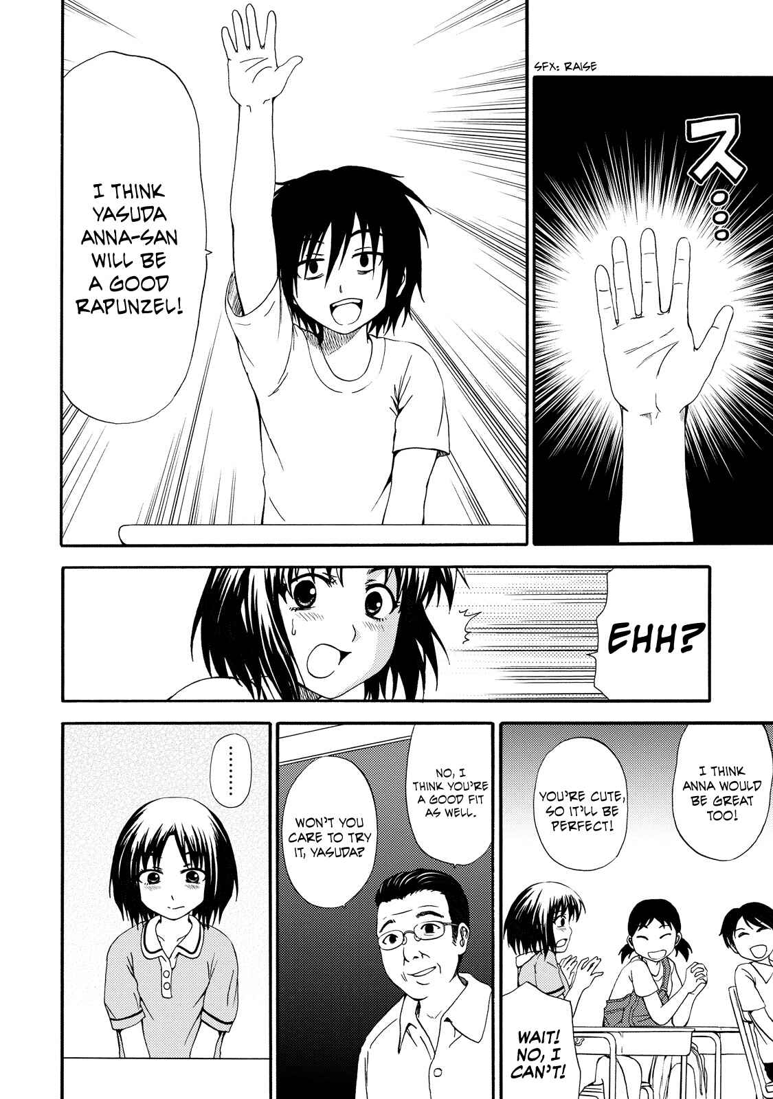 Page 10 Chapter 8 Umareru Kachi no Nakatta Jibun ga Anna no Tame ni Dekiru Ikutsuka no Koto