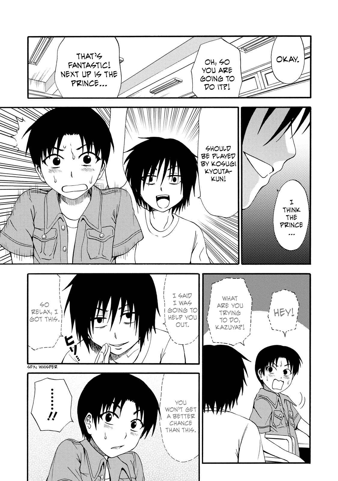 Page 11 Chapter 8 Umareru Kachi no Nakatta Jibun ga Anna no Tame ni Dekiru Ikutsuka no Koto