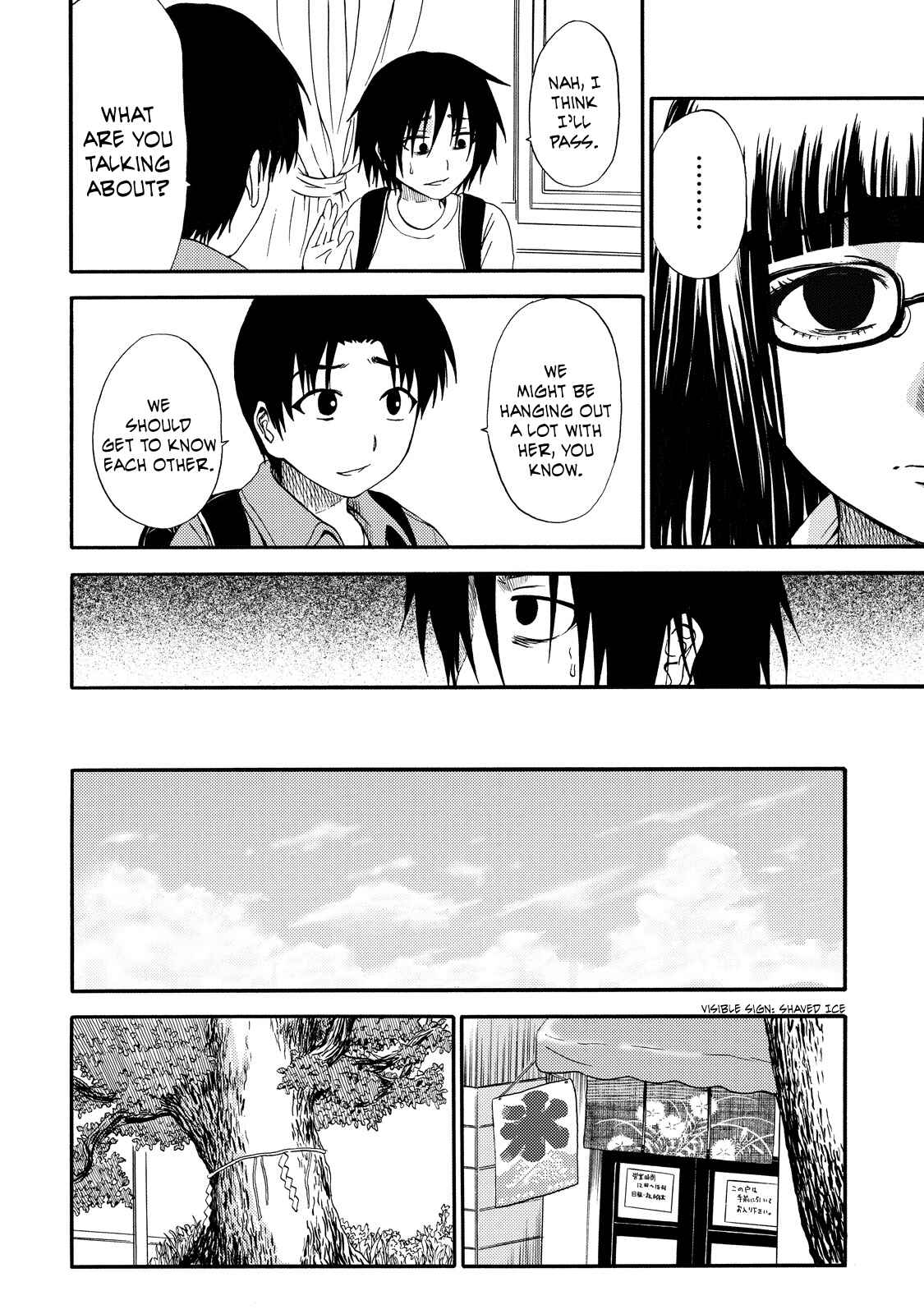 Page 14 Chapter 8 Umareru Kachi no Nakatta Jibun ga Anna no Tame ni Dekiru Ikutsuka no Koto