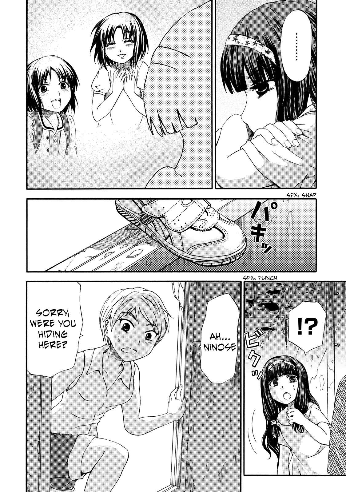 Page 22 Chapter 8 Umareru Kachi no Nakatta Jibun ga Anna no Tame ni Dekiru Ikutsuka no Koto