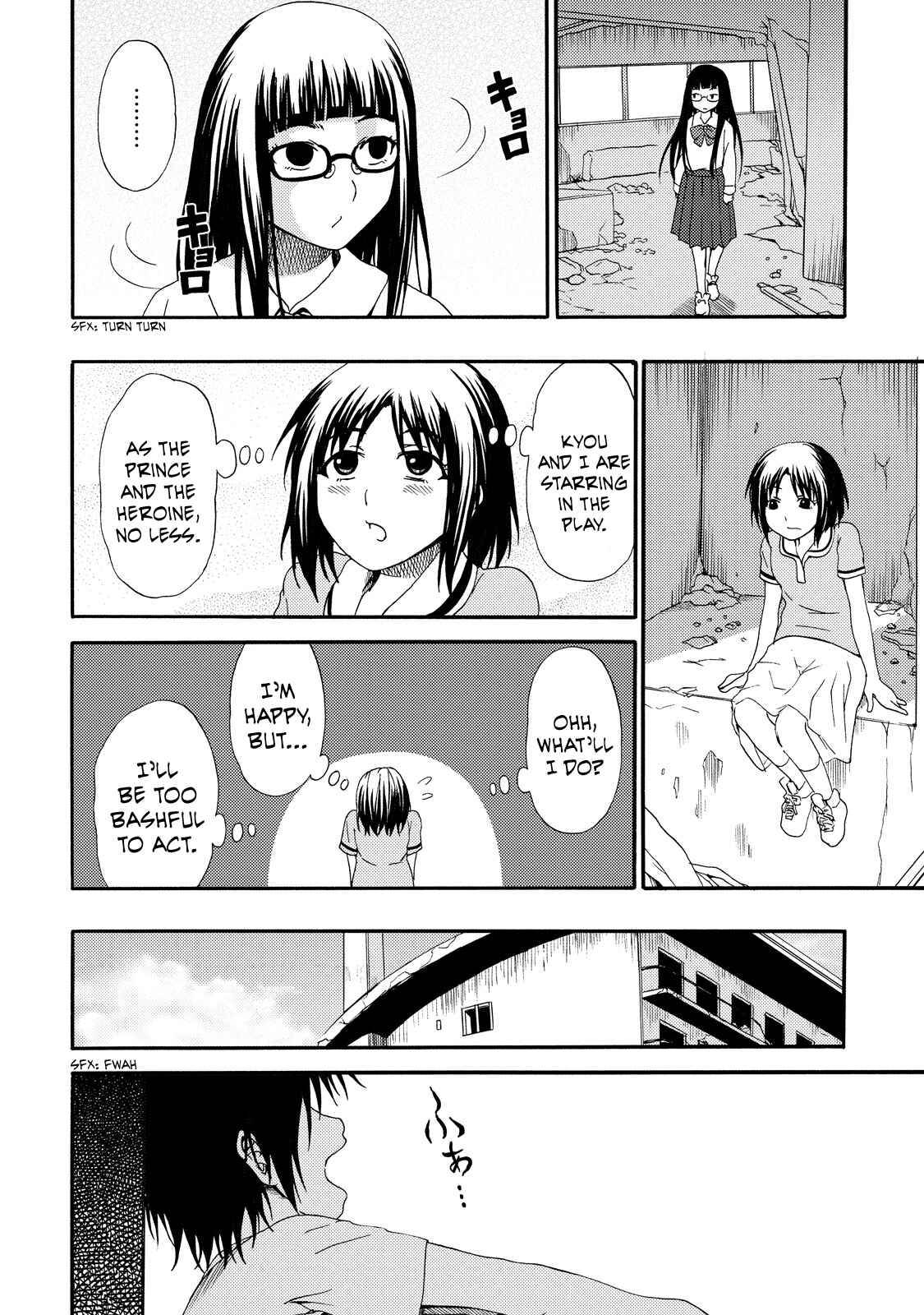Page 26 Chapter 8 Umareru Kachi no Nakatta Jibun ga Anna no Tame ni Dekiru Ikutsuka no Koto