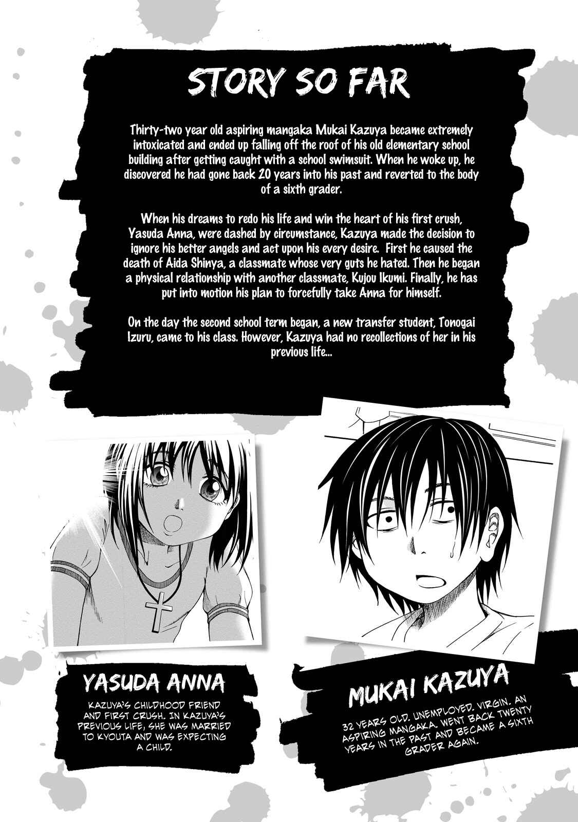 Page 4 Chapter 8 Umareru Kachi no Nakatta Jibun ga Anna no Tame ni Dekiru Ikutsuka no Koto